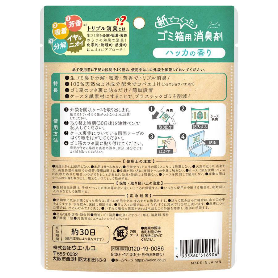 �������륳 ��ǤĤ��ä�����Ȣ�ý��� �ϥå��ι�� 1��