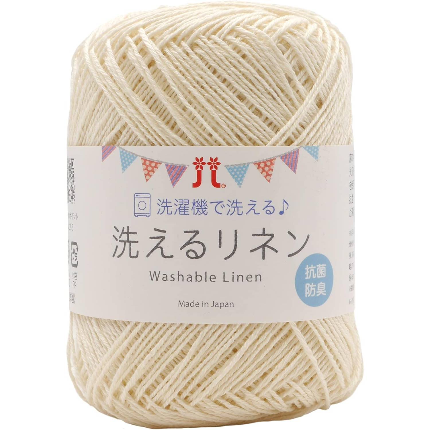 洗えるリネン 抗菌防臭加工 リネン100％ 日本製 色番号：1 ホワイト