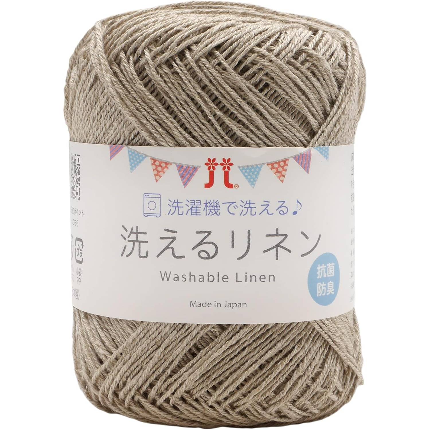 洗えるリネン 抗菌防臭加工 リネン100％ 日本製 色番号：3 ベージュ