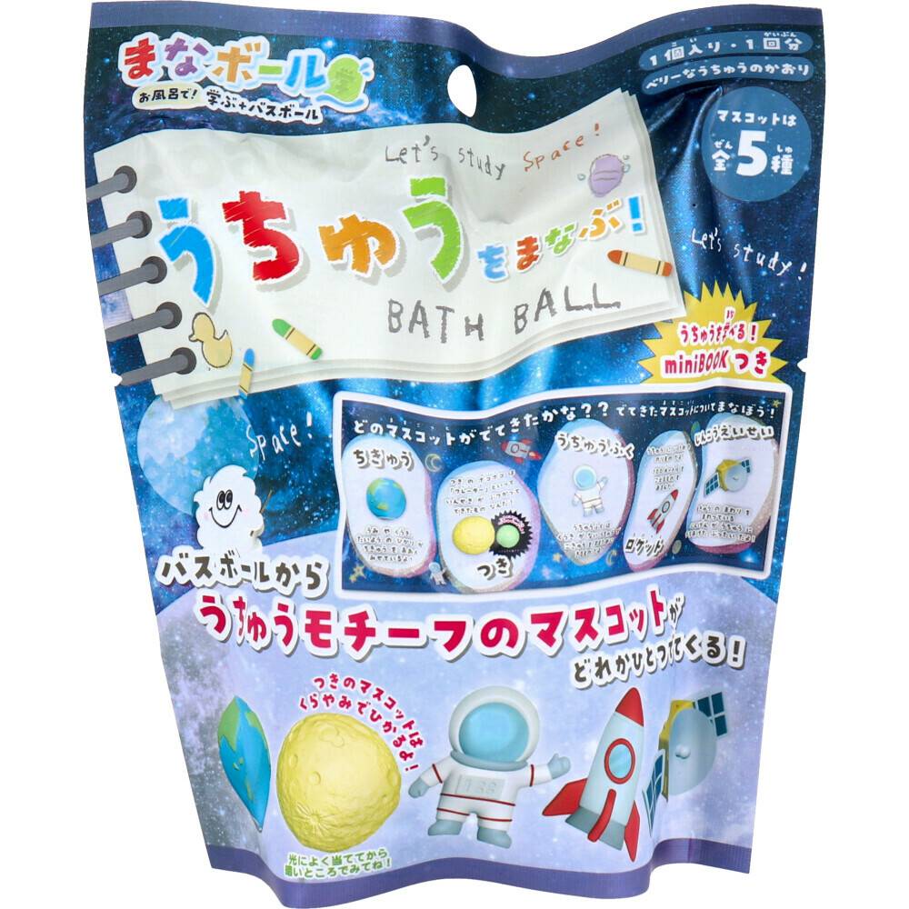 乐天商城 - まなボール うちゅうをまなぶ！バスボール ベリーなうちゅうのかおり 75g