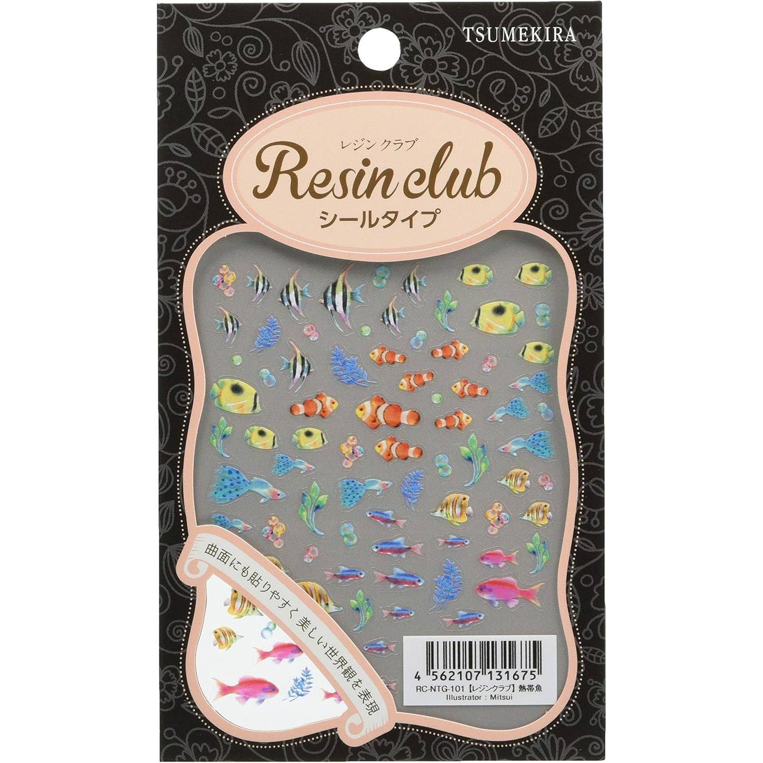レジンクラブ レジンシール 熱帯魚 (両面印刷) RC-NTG-101