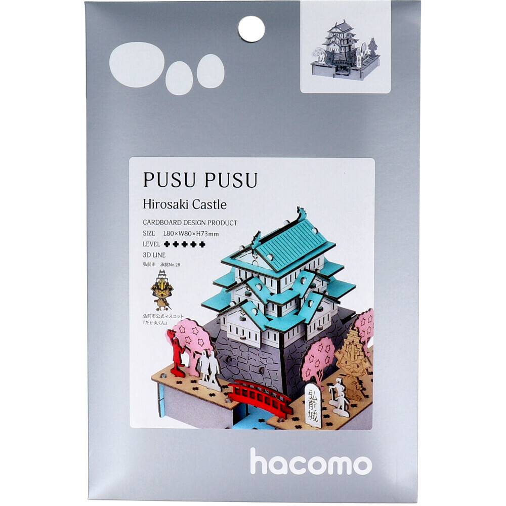 乐天商城 - hacomo PUSUPUSU 弘前城 ダンボール工作キット