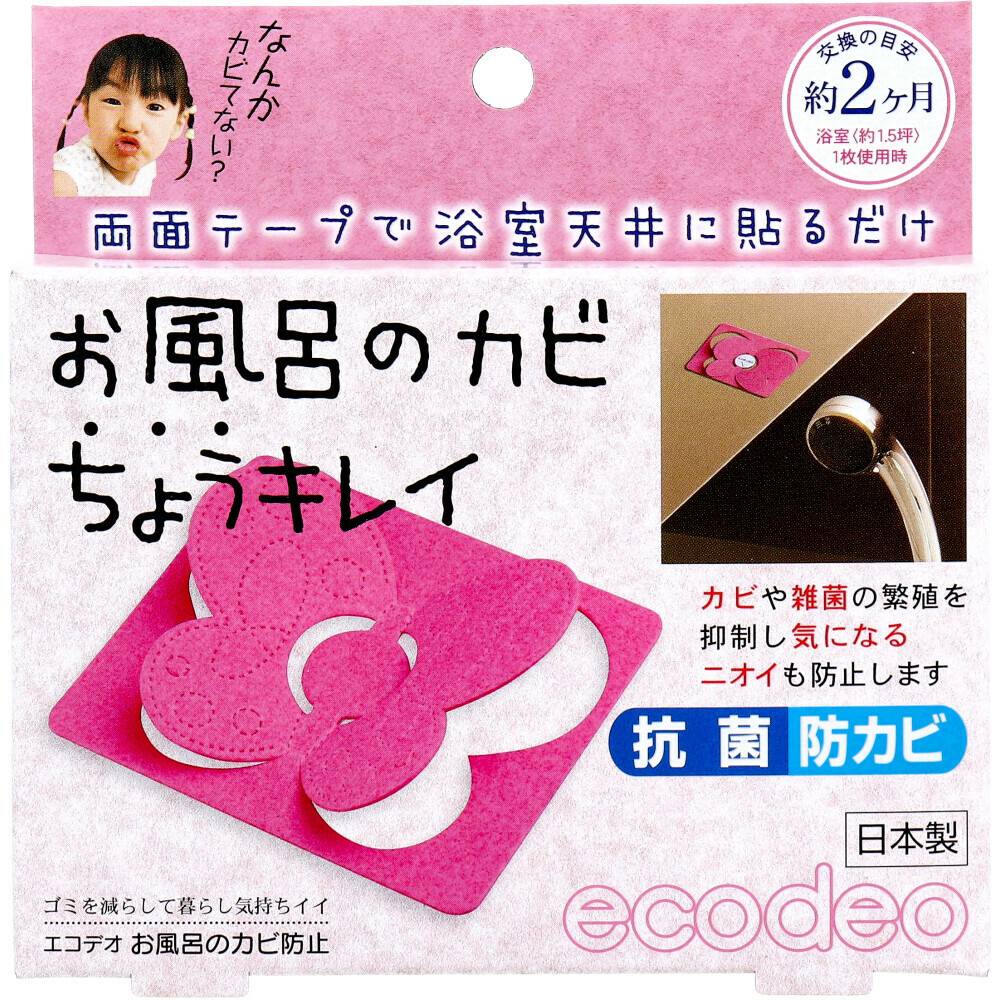 乐天商城 - お風呂のカビ ちょうキレイ ピンク