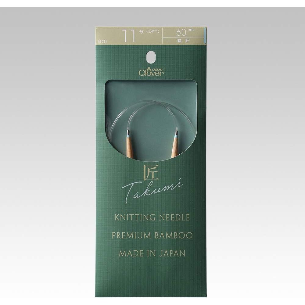 「匠」輪針?S 60cm 竹製輪針 編み針 あみ針 11号(針軸直径3.4mm)