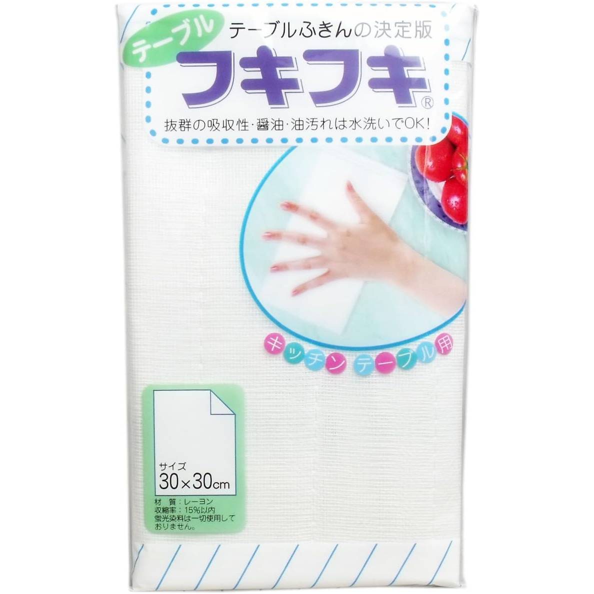玉川衛材 テーブルフキフキ ふきん 1枚入