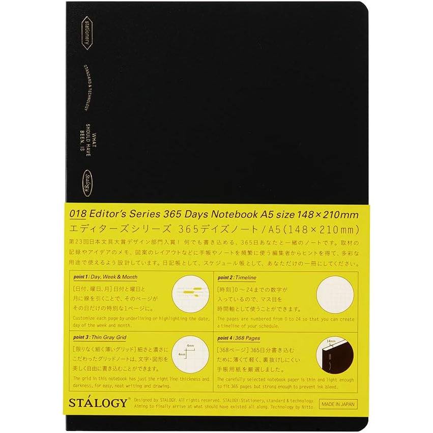 ニトムズ ノート 365デイズノート A5 ブラック S4101のサムネイル