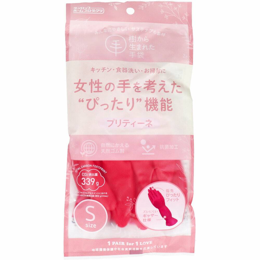 樹から生まれた手袋 プリティーネ 1双入 Sサイズ レッド