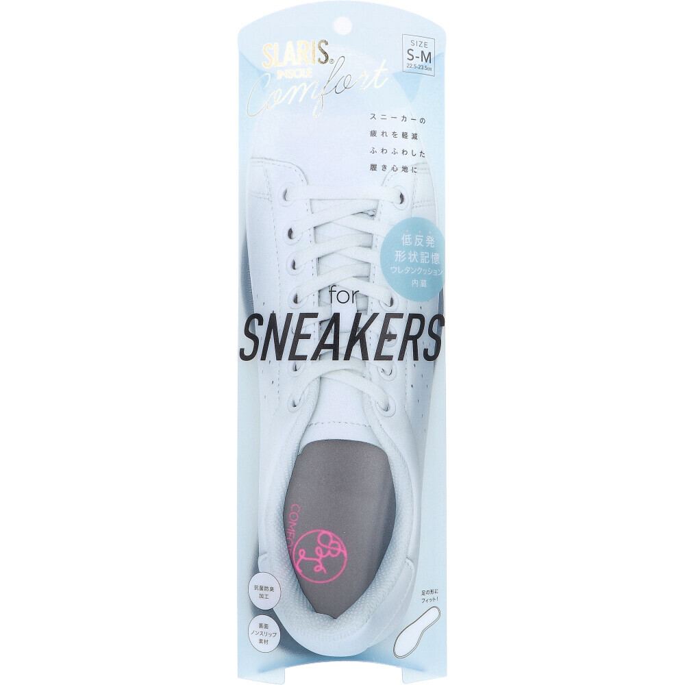 乐天商城 - SLARIS 美脚コンフォートソール for SNEAKERS S-Mサイズ 1足分