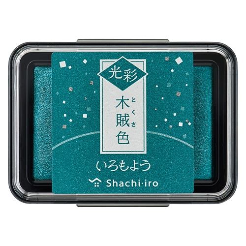 乐天商城 - いろもよう 光彩 スタンプパッド 木賊色 HAC-1G-DG