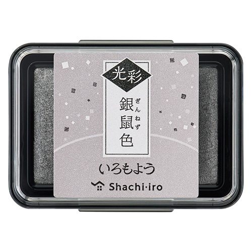 乐天商城 - シャチハタ いろもよう光彩 スタンプパッド 銀鼠色