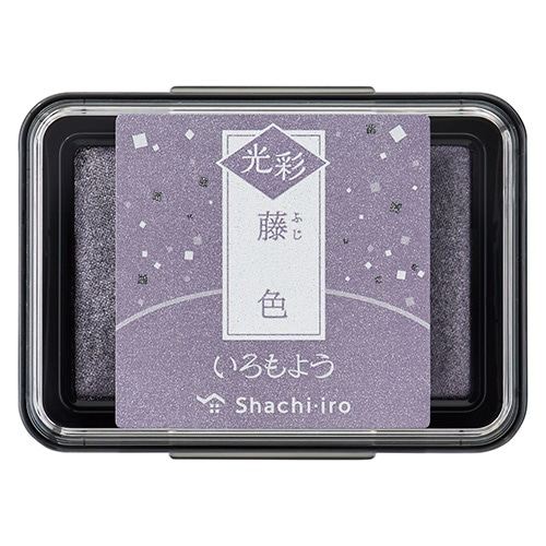 乐天商城 - いろもよう 光彩 スタンプパッド 藤色 HAC-1G-PV