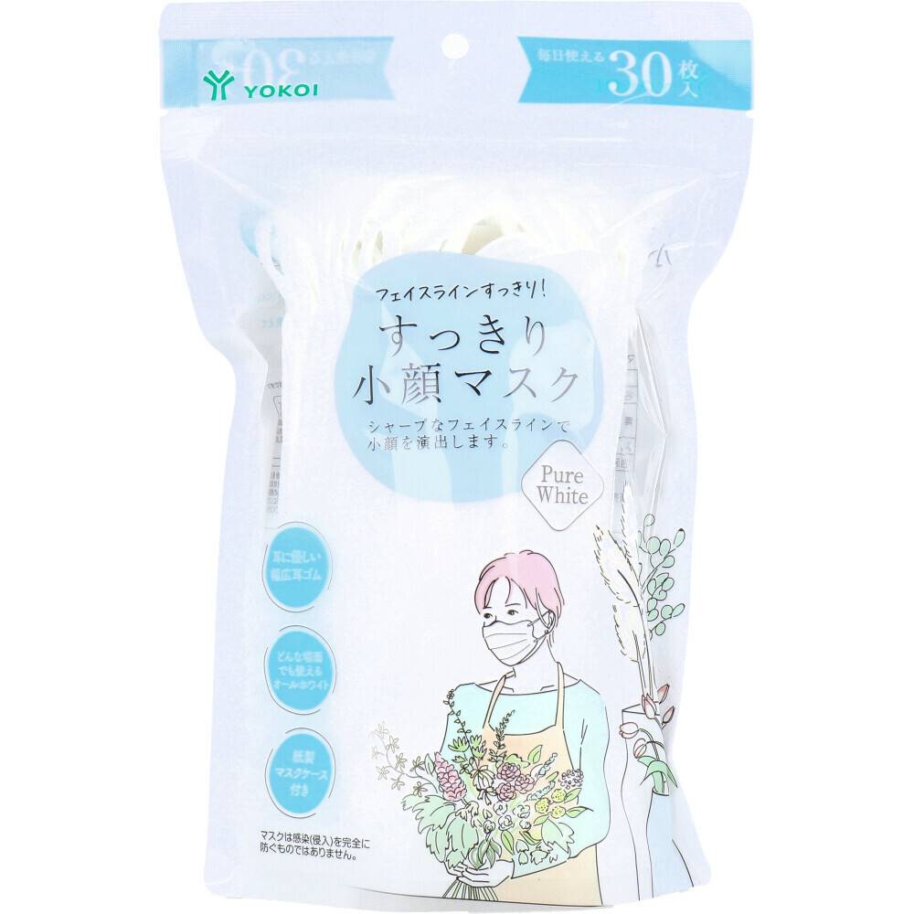 乐天商城 - すっきり小顔マスク ピュアホワイト 紙製マスクケース付き 30枚入