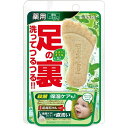 フットメジ 薬用フットソープ フレッシュハーブの香り 65g