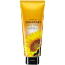 クラシエHP販売 ディアボーテ オイルイントリートメント(リッチ&リペア)