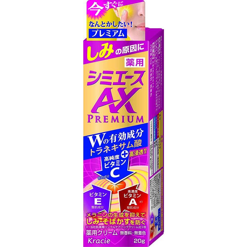 饷HP  ߥAX ץߥ 20g   