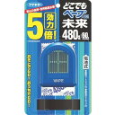 どこでもベープGO! 未来480時間セット ブルー