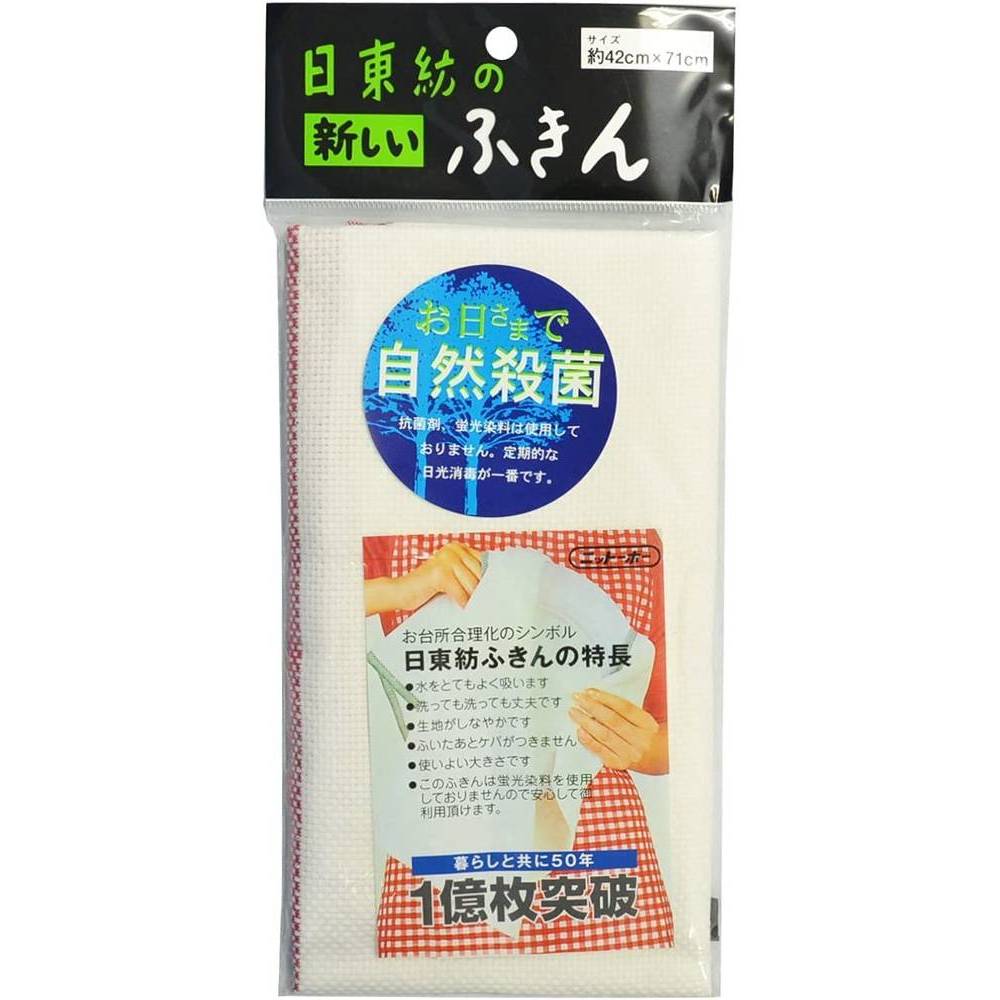 日東紡ふきん フチ色 赤 緑 黄 色指定不可 家庭用 ふきん 布巾 大判 食器用ふきん 綿 レーヨン 日本製 1個入