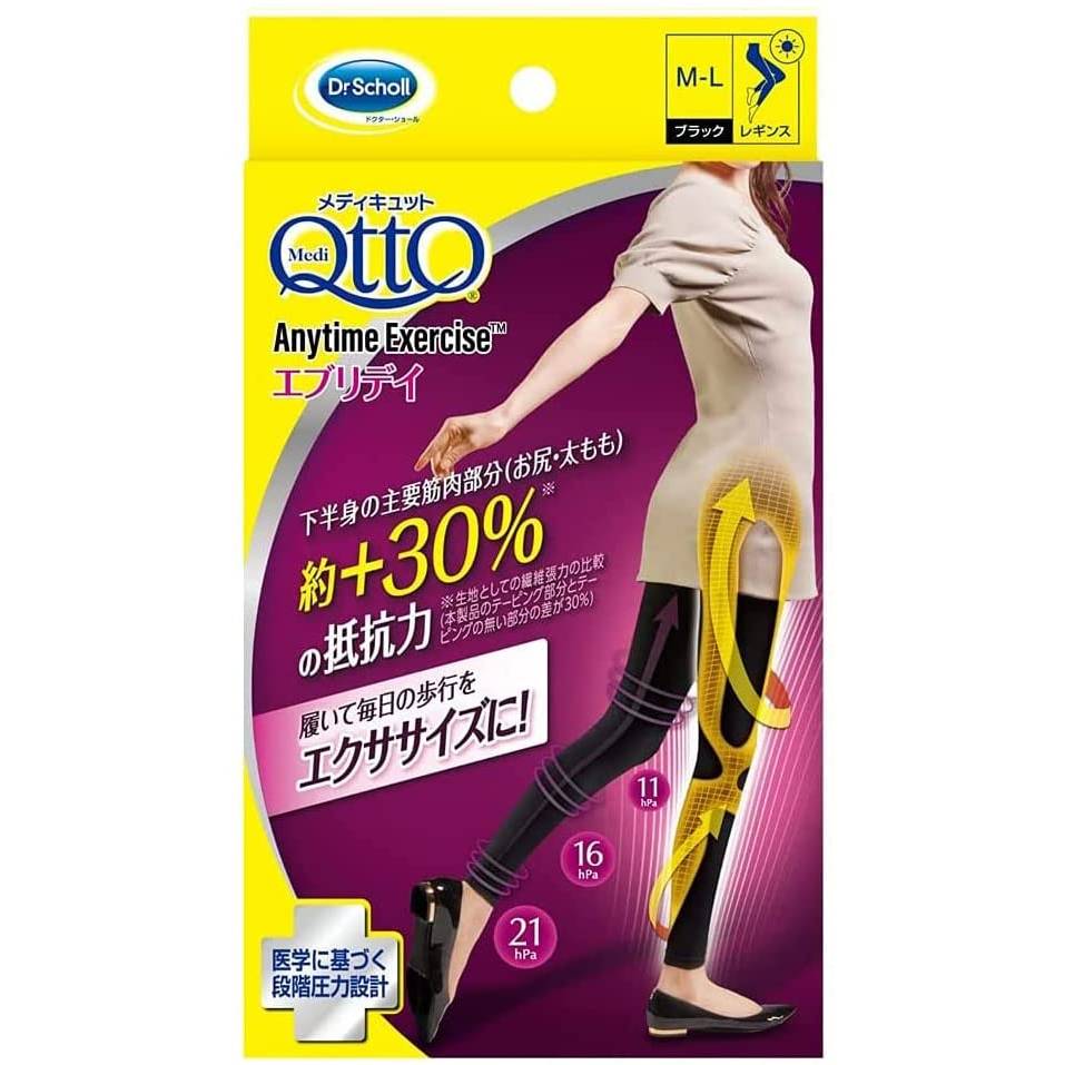 Dr.Scholl(ドクターショール) おそとでメディキュット AnytimeExercise エブリデイレギンス M-L