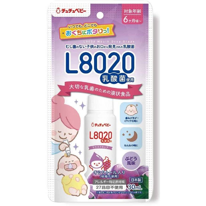 ジェクス チュチュベビー L8020乳酸菌ドロップ ぶどう