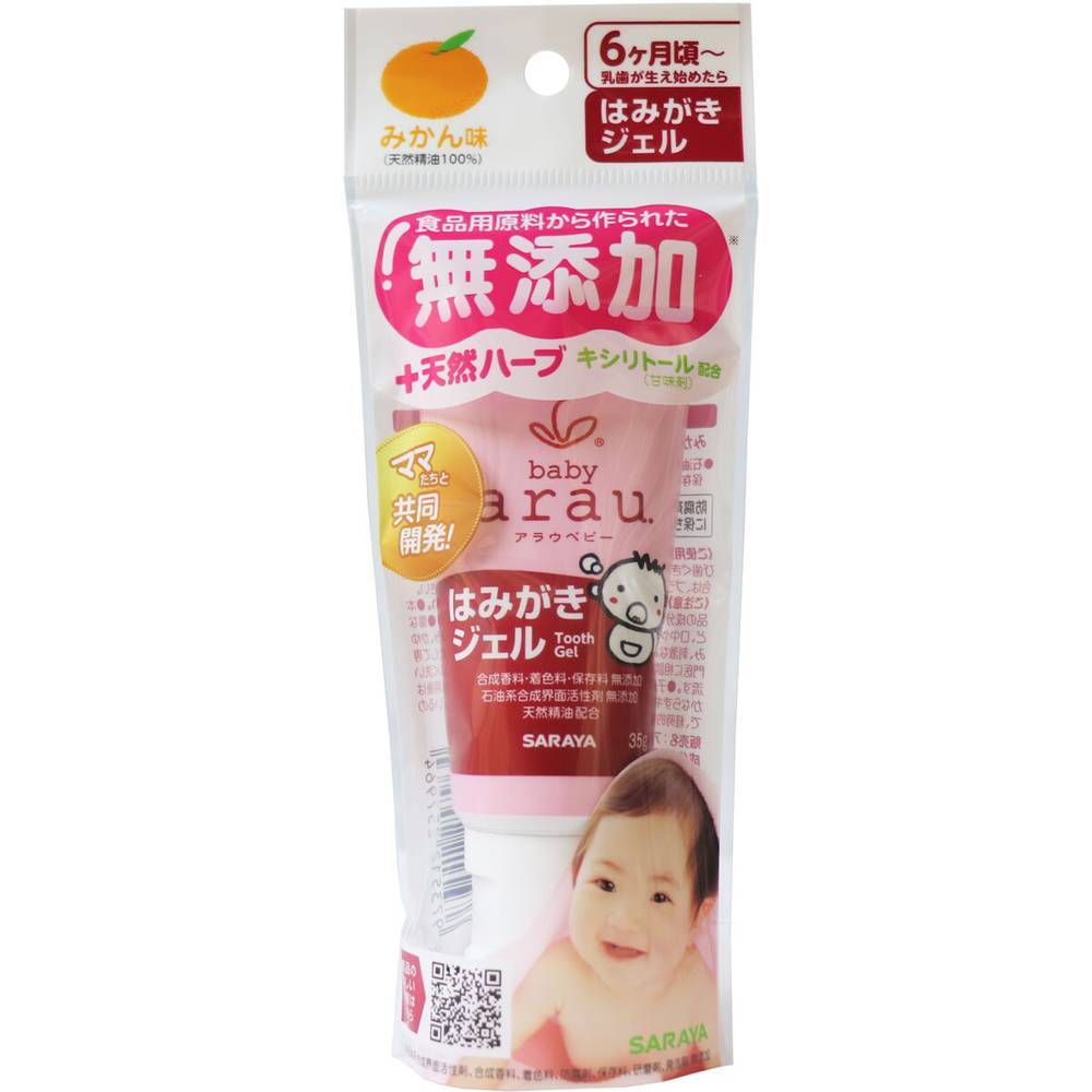 arau.(アラウベビー) はみがきジェル 35g
