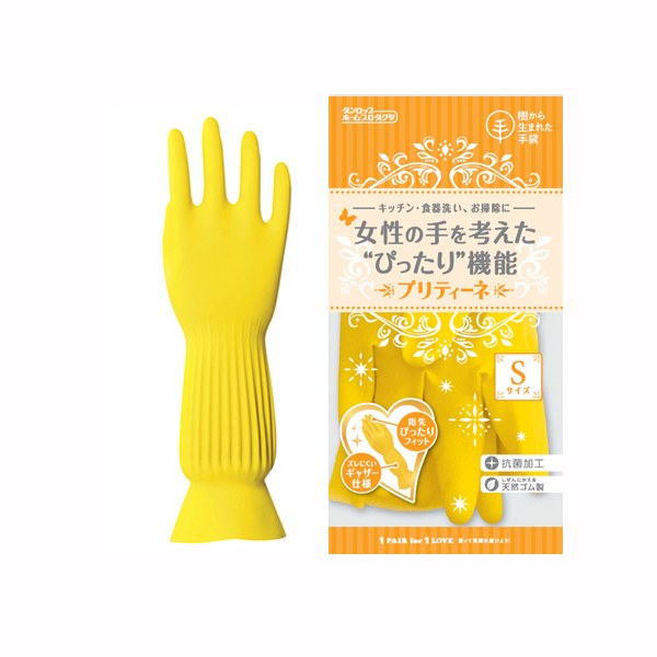 ダンロップ プリティーネ イエロー Sサイズ