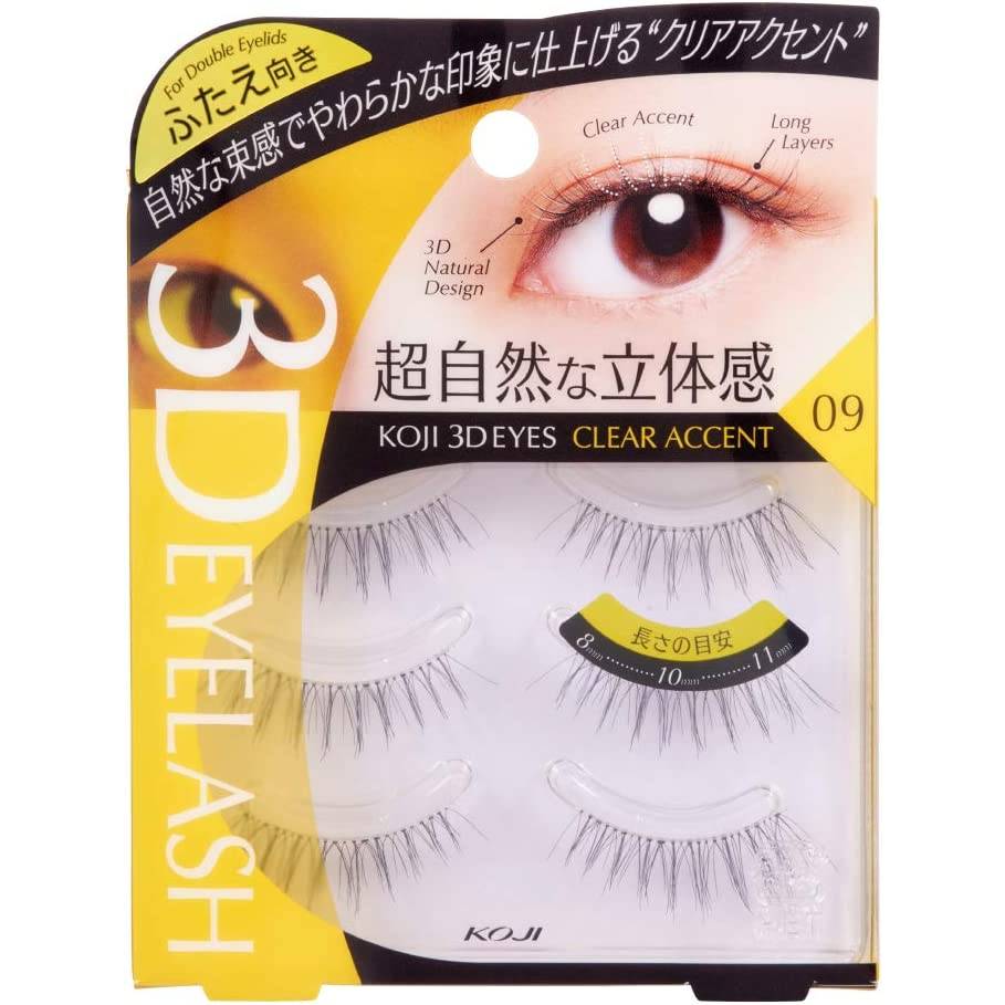 3Dアイズ09 クリアアクセント