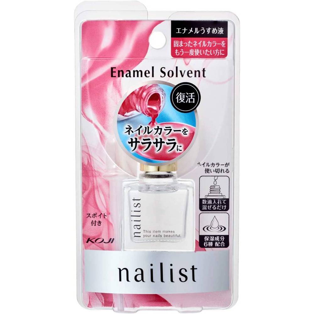 ネイリスト エナメルソルベントII マニキュア 10ml