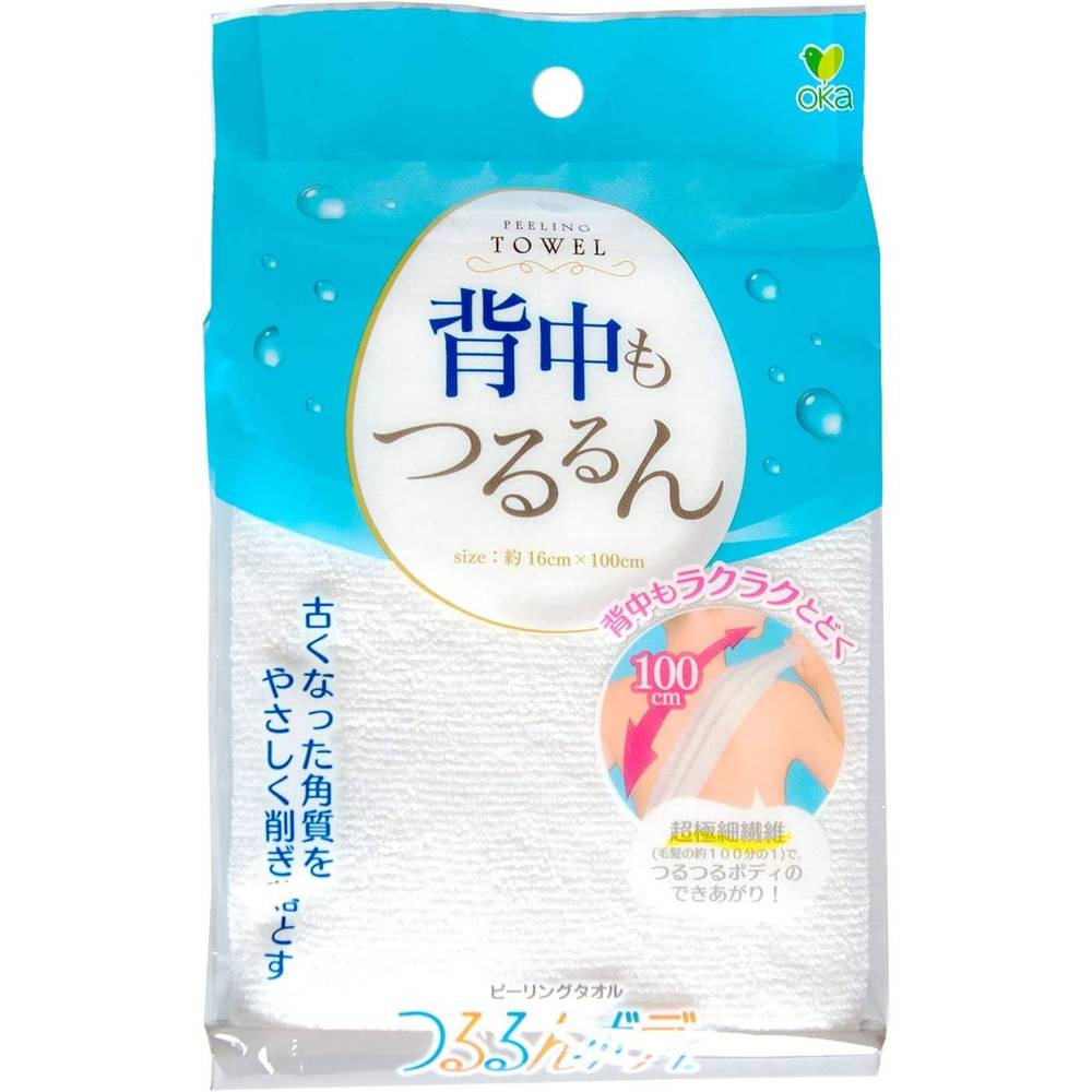 オカ つるるんボディ リゼ ピーリングタオル