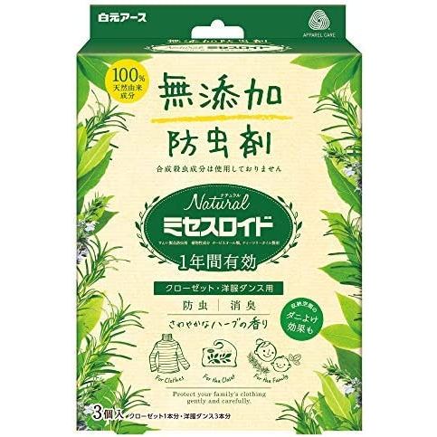乐天商城 - 白元アース Natural ミセスロイドクローゼット・洋服ダンス用 3個入