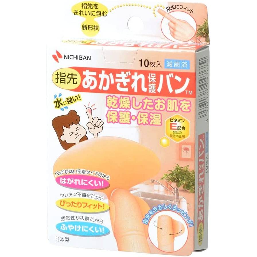 乐天商城 - ニチバン あかぎれ保護バン 指先用 10枚入【絆創膏】