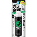 エージーデオ24メン メンズデオドラントロールオン グランデ スタイリッシュシトラス 120mL