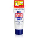 資生堂 尿素10%クリーム チューブ 60g