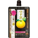 ゆず油 無添加オイルミスト 160mL