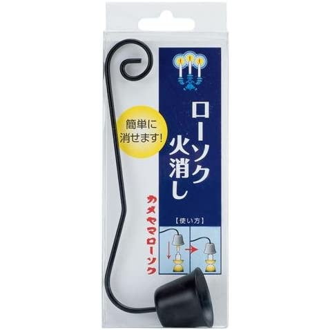 【 波佐見焼 】 ろうそく消し h+ snuffer おしゃれ かわいい モダン インテリア オブジェ ロウソク消し キャンドル消し 火消し 雑貨 インテリア雑貨 仏壇 仏具 小物 オシャレ ろうそく キャンドル 堀江陶器