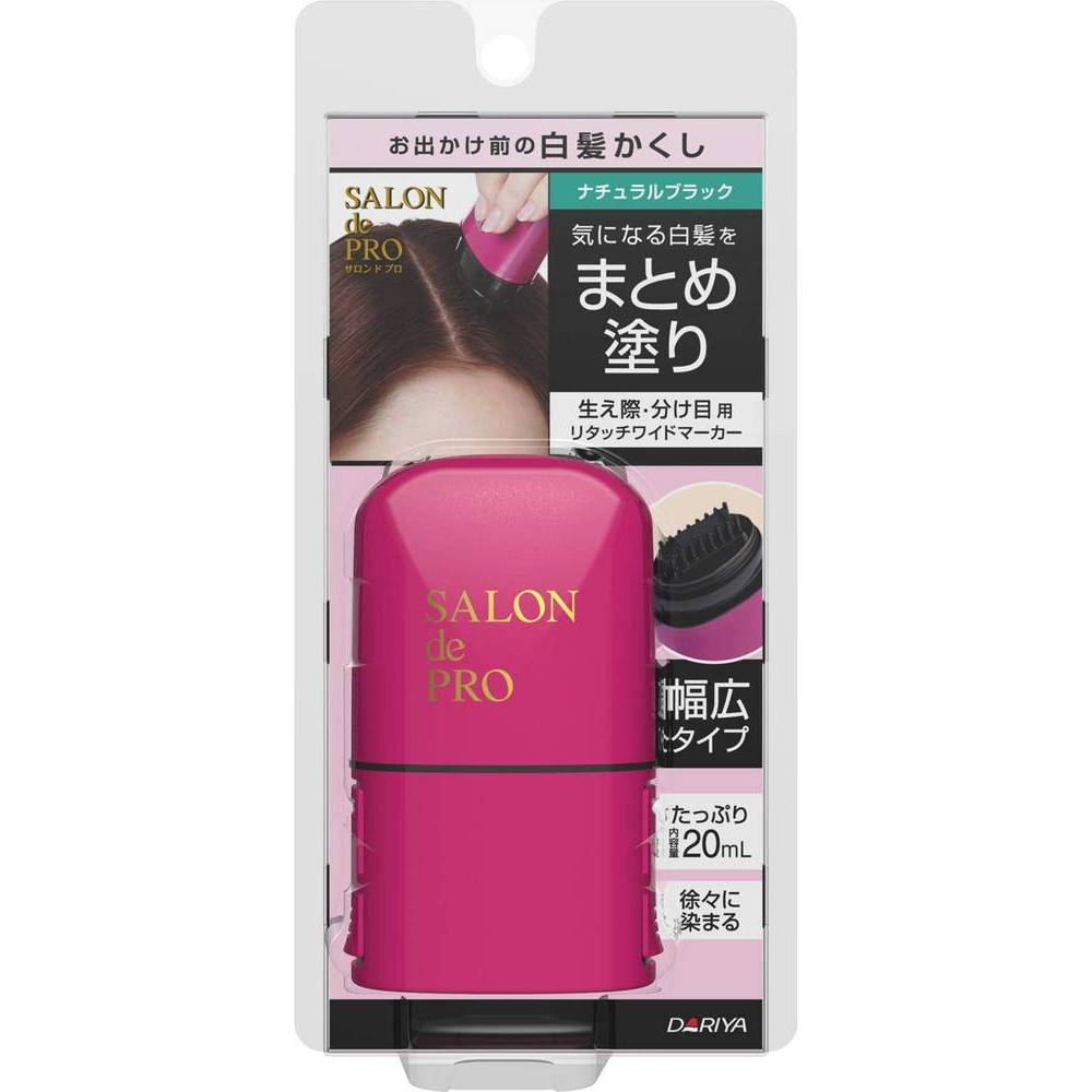 サロンドプロ リタッチワイドマーカー 白髪染め 20mL (ナチュラルブラック)
