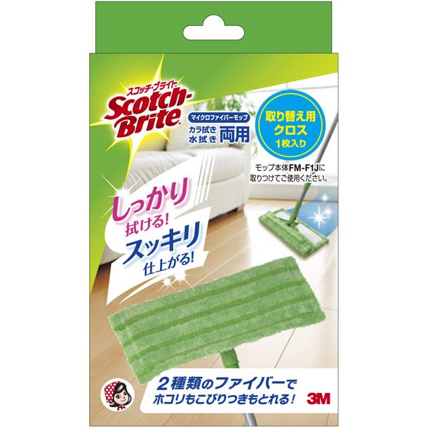 3M �X�R�b�`�u���C�g �}�C�N���t�@�C�o�[���b�v ���ւ��p�N���X