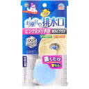 お風呂の排水口 ピンクヌメリ防止 防カビプラス 1個入