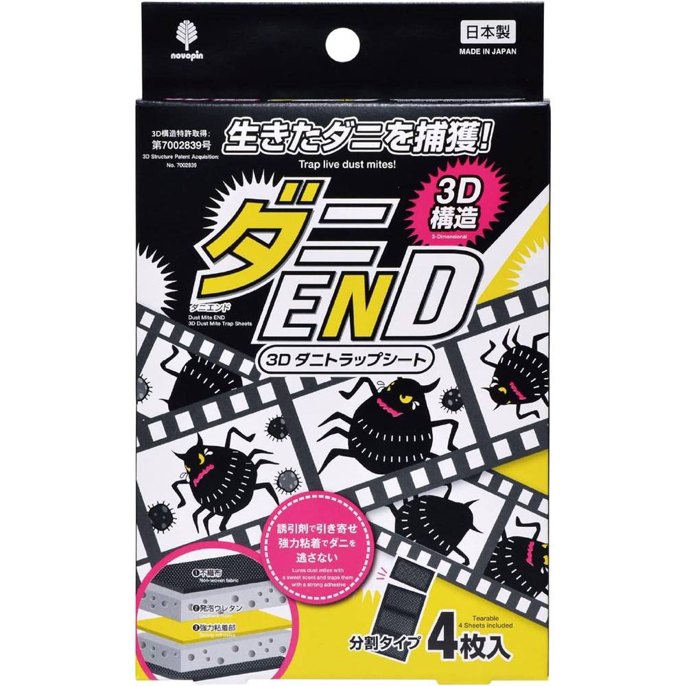 商品情報 サイズ・容量 内容量:4枚入 素材 防虫剤 生産地 日本 その他 ブランド名：小久保工業所ダニEND 3D ダニトラップシート 防虫剤 4枚入 生きたダニを捕獲。誘引剤で引き寄せ強力粘着でダニを逃がさない。 2