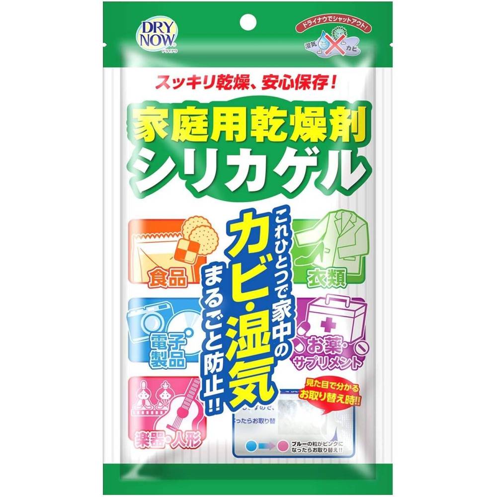 ドライナウ 家庭用乾燥剤 20g×6ヶ入
