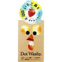 ドットウォッシー洗顔石鹸 75g