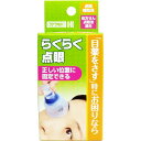 商品情報 サイズ・容量 内容量：1個入 素材 本体部・・・PP、差込部・・・シリコン 生産地 日本 その他 ブランド名：川本産業株式会社点眼補助具 らくらく点眼 目薬を安全・正確に点眼できる処方せん点眼液向けの点眼補助具です。●点眼瓶の先端が眼に触れず、安全に点眼できます。●点眼瓶を正しい位置に固定でき、無駄なく点眼できます。●柔らかいシリコン素材の差込部により、多様な形状の点眼瓶に使用できます。 2