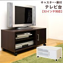 扉付テレビ台 ホワイト(3)