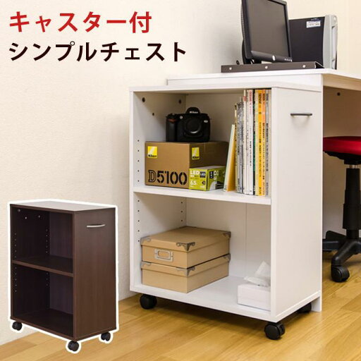 シンプルチェスト ホワイト シンプルチェスト ホワイト