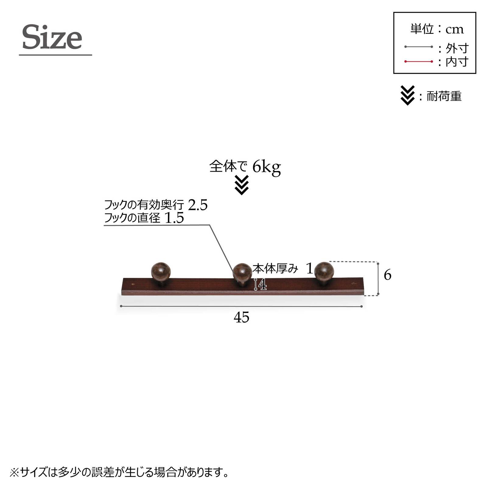 コートハンガー3ツ玉 BR（ブラウン）