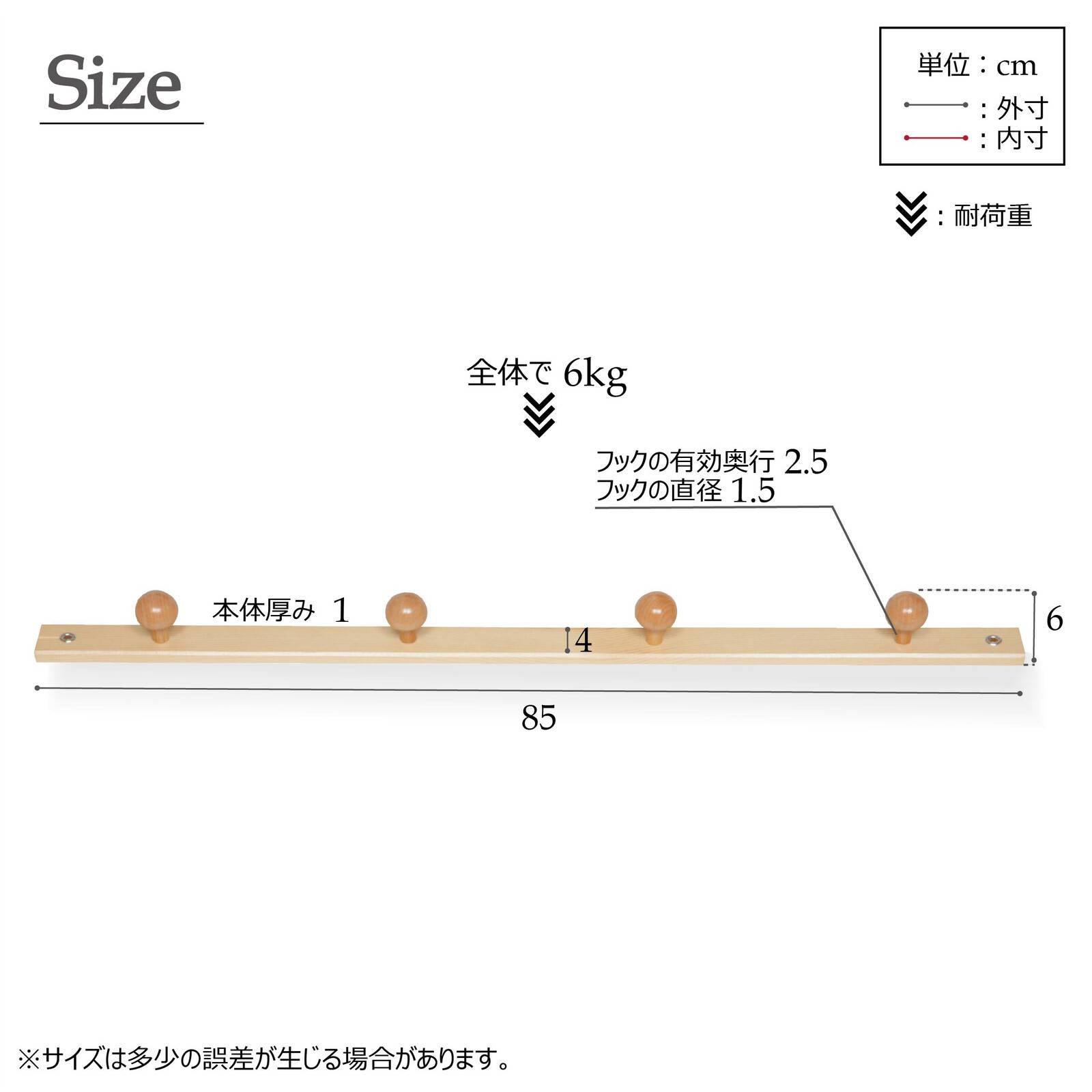 コートハンガー4ッ玉 NA（ナチュラル）