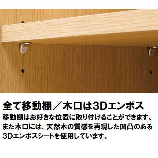 タナリオ 本棚 木製ラック 大型シェルフ 高さ120cmタイプ ホワイト