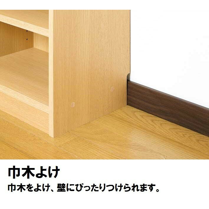 タナリオ 本棚 木製ラック 大型シェルフ 高さ120cmタイプ ダークブラウン