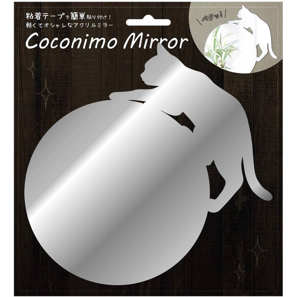 CoConimo Mirror ミラーステッカー 丸形・ネコ