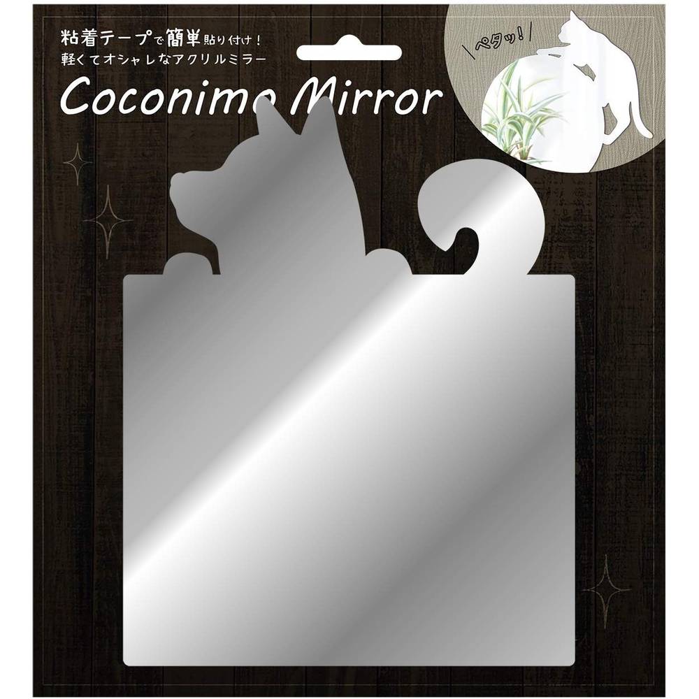 CoConimo Mirror ミラーステッカー 05角形・柴犬