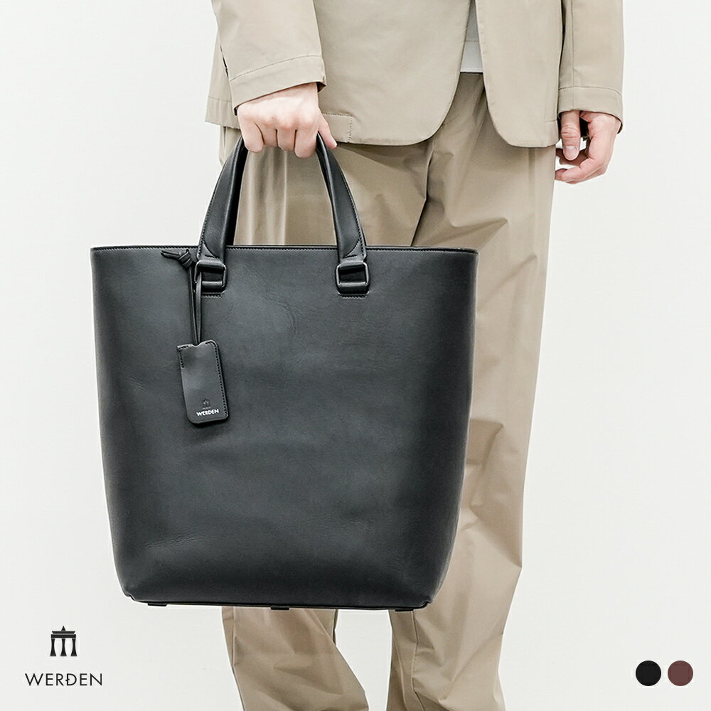 Rakuten - ヴェーデン 縦型トートバッグ WERDEN 上品 高級感 2WAY シームレス モダン 国産レザー 本革 牛革 ショルダーベルト 旅行 通勤 オフィス ビジネス 大容量 スタイリッシュ 実用性 日本製 職人 経年変化 個性 個体差 唯一無二 メンズ ギフト プレゼント 誕生日 記念日 お祝い